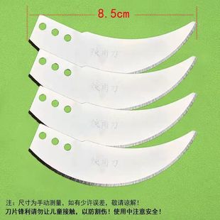 Knife holder kitchen knife meat grinder wringing stuffing machine universal accessories knife column head blade knife shaft electric cooking machine household