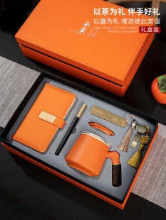 Wen Chuang Accompanying Gift Classical Chinese Style Bookmark U Disk Signature Pen Notebook Water Cup Gift Box Business Set