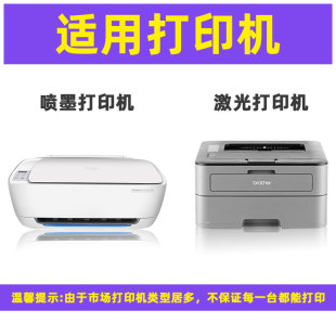 Amazon FBA label printing sticker made in china USA 4/6 carton shipping Mark 21/24/27/3