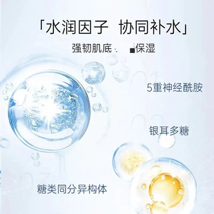 Fisni Sodium Hyaluronate Highly Moisturizing Patch Mask Deeply Hydrates and Long-Lasting Moisturizing Relieves Dry and Dehydrated Skin