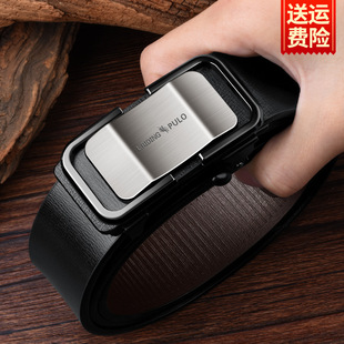Paul Belt Men's Genuine Leather Toothless Inner Wearing Automatic Buckle Business Casual Pure Cowhide Trendy Men's plus size Belt