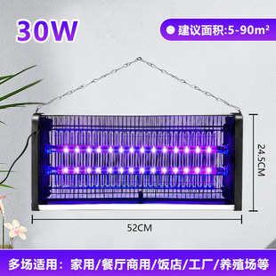 Amazon Cross-border Indoor Commercial Mosquito Killer Electric Shock Outdoor Home Restaurant Hotel Mosquito Repellent Automatic Mosquito Trap Lamp