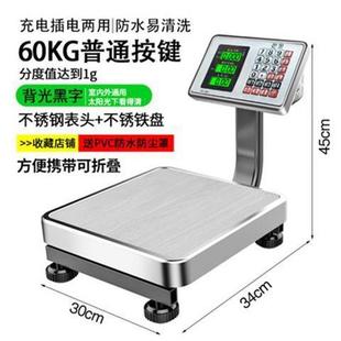 60kg Electronic Scale Commercial Electronic Scale Small Bench Scale for Selling Vegetables Foldable Pricing Scale Portable for Stall