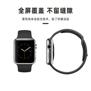 iwatch6 Generation 7ultra Apple Watch Film s8applewatch5 Watch Hydrated Film se Protective Film Applicable