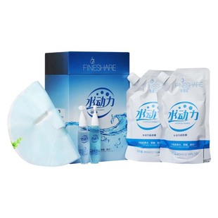 Beauty salon Skin Care water power moisturizing kit brightening skin color facial care spa hydrating kit wholesale