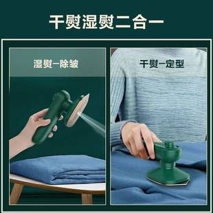 Hand-held hanging iron large steam iron ironing machine dry steam iron small portable household travel artifact