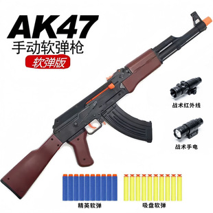 AK47 children's toy gun soft bullet single assault eating chicken suit simulation soft egg model gun