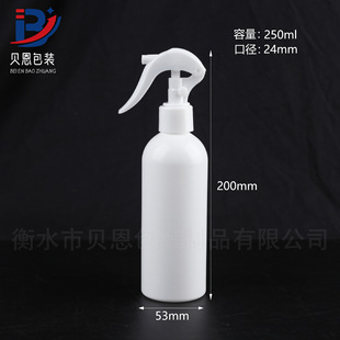 Plastic Dispensing Bottle Lotion Pump Pointed Mouth Square Gun Frosted Round Shoulder White Pe Small Mouse Spray Bottle 500ml