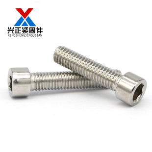 201 stainless steel hexagon socket head cap screw white steel bolt stainless steel cup head screw M3M4M5M6M8M10