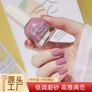 Cross-border 2022 new white nail polish matte non-peeling fast-drying lasting matte nail polish wholesale