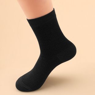 Men's socks autumn and winter mid-length autumn socks thickened wear-resistant breathable men's socks Spring and Autumn Mid-calf adult dad