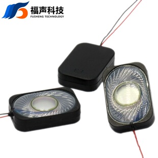 Fuet-3020 Cavity Speaker 8 Ohm 2W Outdoor Full-Range Voice Broadcast Waterproof Speaker 30*20mm