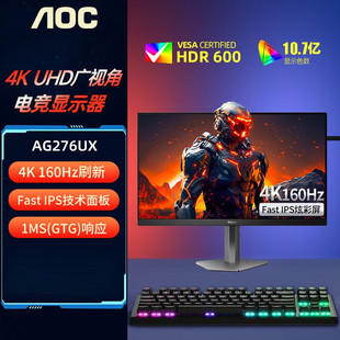 AOC AG276UX люблю атаковать 4k HD HDR600 FastIPS Игровой монитор Esports ЖК-экран