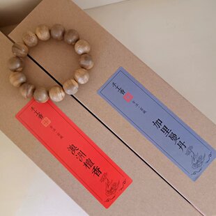 Smoke-free fragrance natural Buddha worship Guanyin contempt Australian sandalwood Gary gift box God of Wealth Buddha worship temple home Yongchun