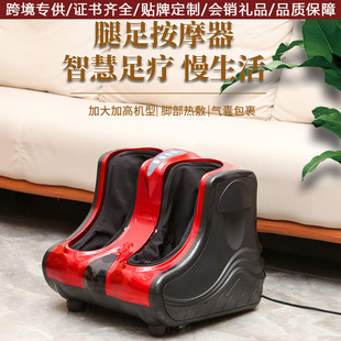 Intelligent full wrap calf foot massage machine heating air pressure massager kneading leg beauty machine massager wholesale