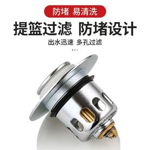 Stainless steel body fine copper rod washbasin bounce core drain press bounce core leak deodorant plug universal