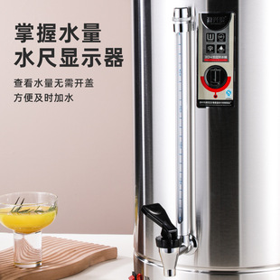 Customized Qingwang Electric Heating Water Bucket with Heat Preservation Integrated Commercial Water Heater Tea Bucket Large Capacity Double Layer Boiling Water Bucket