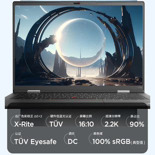 Lenovo T14P Ai 14inch High-Performance Standard Pressure Engineer Notebook