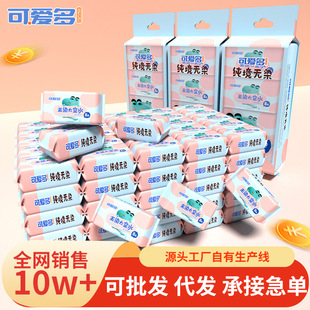 Aiduo Wet Wipes Plus logo Advertising Cleaning Wet Wipes Send logo Annual Meeting Gift Thickened Wet Wipes Wholesale
