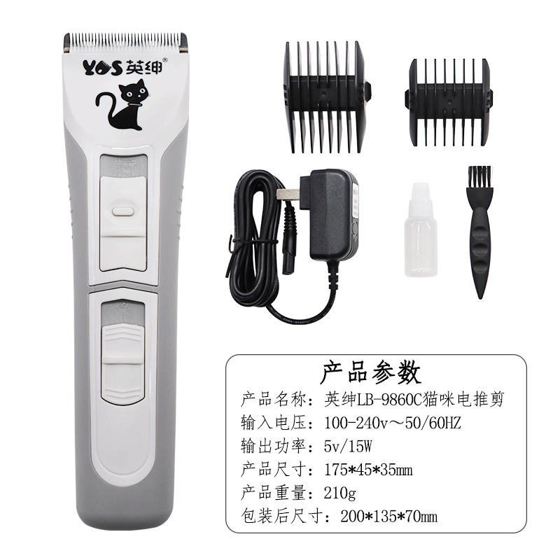 Electric scissors for Gentry cats LB-9860C pet electric clippers cat shaver mute Beauty Hair Clipper rechargeable
