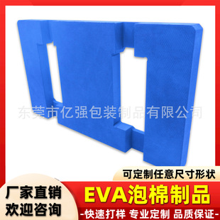 Factory Direct Sales Customized Shock-Proof and Anti-Static Detection Equipment Foam Protective Packaging Lined with Eva Foam Cotton