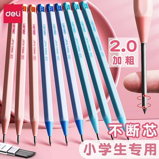 Deli 58800 automatic pencil 2.0 continuous core primary school children thick core 2b thick head hb examination stationery wholesale