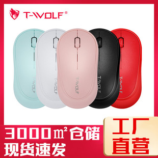 Новая беспроводная мышь Thunder Wolf Q18, офисная, цветная, энергосберегающая, ультратонкая оптическая мышь 2,4G, свежая и прекрасная