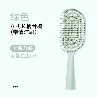 MINISO Famous Comb Women's Long Handle Bone Comb Household Long Hair Comb Massage Scalp Straight Hair Fluffy Bone Comb