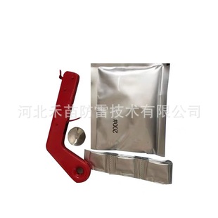 Grounding lead-out exothermic welding powder aluminum hot flux pure copper joint hot melt flux copper welding powder exothermic welding