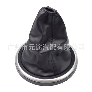Suitable for Ford Fiesta 2002 gear head dust cover leather cover auto parts gear shift knob
