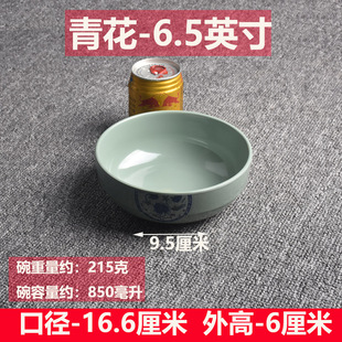melamine bowl plastic chinese retro style fast food restaurant canteen rice bowl soup bowl commercial porridge bowl porcelain imitation blue and white bowl