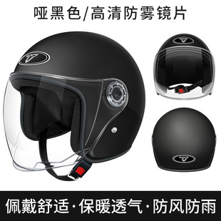 Hat Winter Electric Half Helmet Warm Battery Car Helmet Men's Winter Non-Riding Four Seasons Women's free size Racing