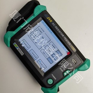JYR(10s) DC Resistance Tester