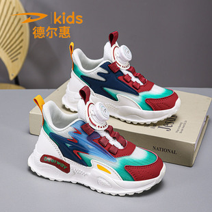 Delhui men's and women's children's shoes breathable 2025 spring and autumn rotating comfortable men's and women's wear-resistant non-slip sneaker fashion shoes
