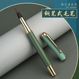 Pen-type writing brush metal Wolf small script pen scripture pen can add ink Xiuli calligraphy calligraphy practice writing water soft pen