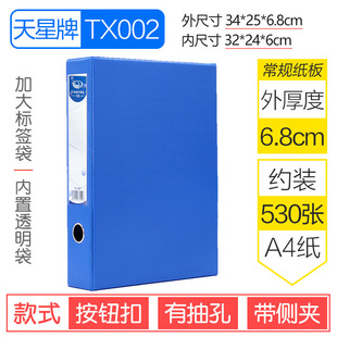 Wholesale A800 File Box Thickened with Iron Clip File Box Simple A4 Magnetic Buckle File Box A801 File Storage