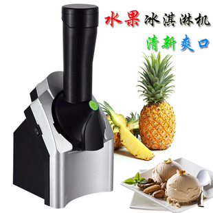 Ice cream machine household children fruit ice cream machine new cross-border electric ice cream machine
