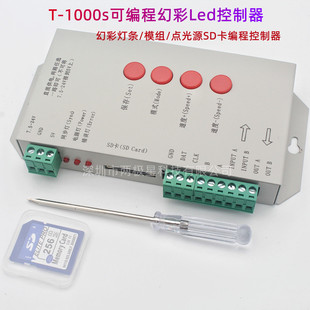 T1000S full color LED controller magic color IC light bar module programmable single point single control programming controller