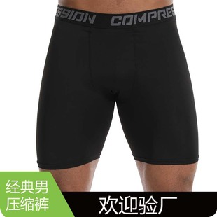 Cross-border in stock Men's and Women's Sports Shorts Gym Pants Summer Outdoor Quick-drying Breathable Swimming Shorts