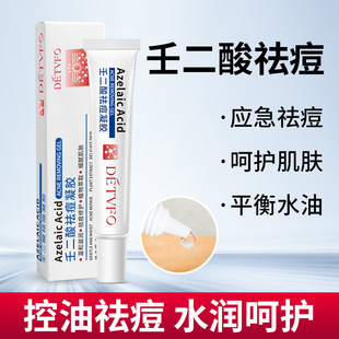 [Доставка в течение 48 часов] Deveff Renderin Acne гель для лечения прыщей Увлажняющий контроль масла для мышц прыщей