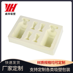 Factory Direct supply pvc blister packaging wine flocking inner support pet white transparent blister ps blister lining