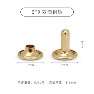 Wholesale Double-Sided Rivets, Snap Fasteners, Clothing and Bag Accessories, Round Fixed Rivet Caps