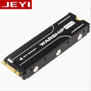 Dustproof double-sided heat dissipation stickers cool battleship m.2 thermal conductive silicon heat sink nvme vest PS5 heat sink