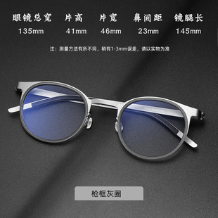 Lin De Jiangwen та же чистая титановая рама близорукости без винтов супер легкая 8g художественная винтажная овальная рама 9704