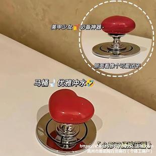 Color love toilet press universal heart-shaped water tank button accessories extension rod nail art toilet flushing artifact