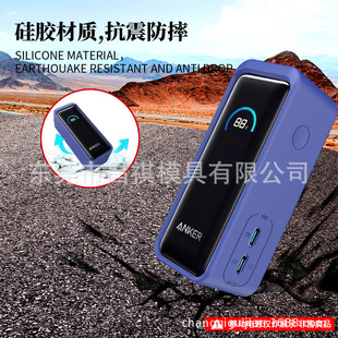 Для Anker Prime Power Bock (9600mAH 65W) Силиконовый защитный чехол для case