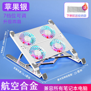 2025 new aluminum alloy notebook radiator suspended on external desktop dormitory cooling bracket with fan