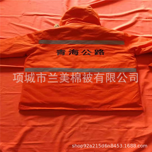 Orange Vest Road Construction Clothing Volunteer Raincoat Windproof Waterproof Reflective Garden Work Clothes Cleaning Clothing Wholesale