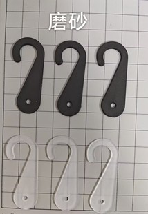 Factory direct supply transparent plastic aircraft hole hook socks hook high-grade PVC plastic hook big question hook