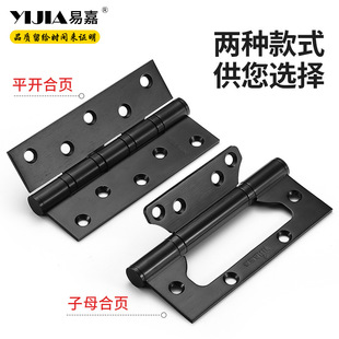 201 stainless steel hinge black chain hinge wooden door door hinge 5-inch flat hinge slotted-free door hinge